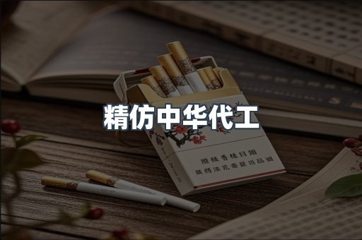 云霄香烟批发